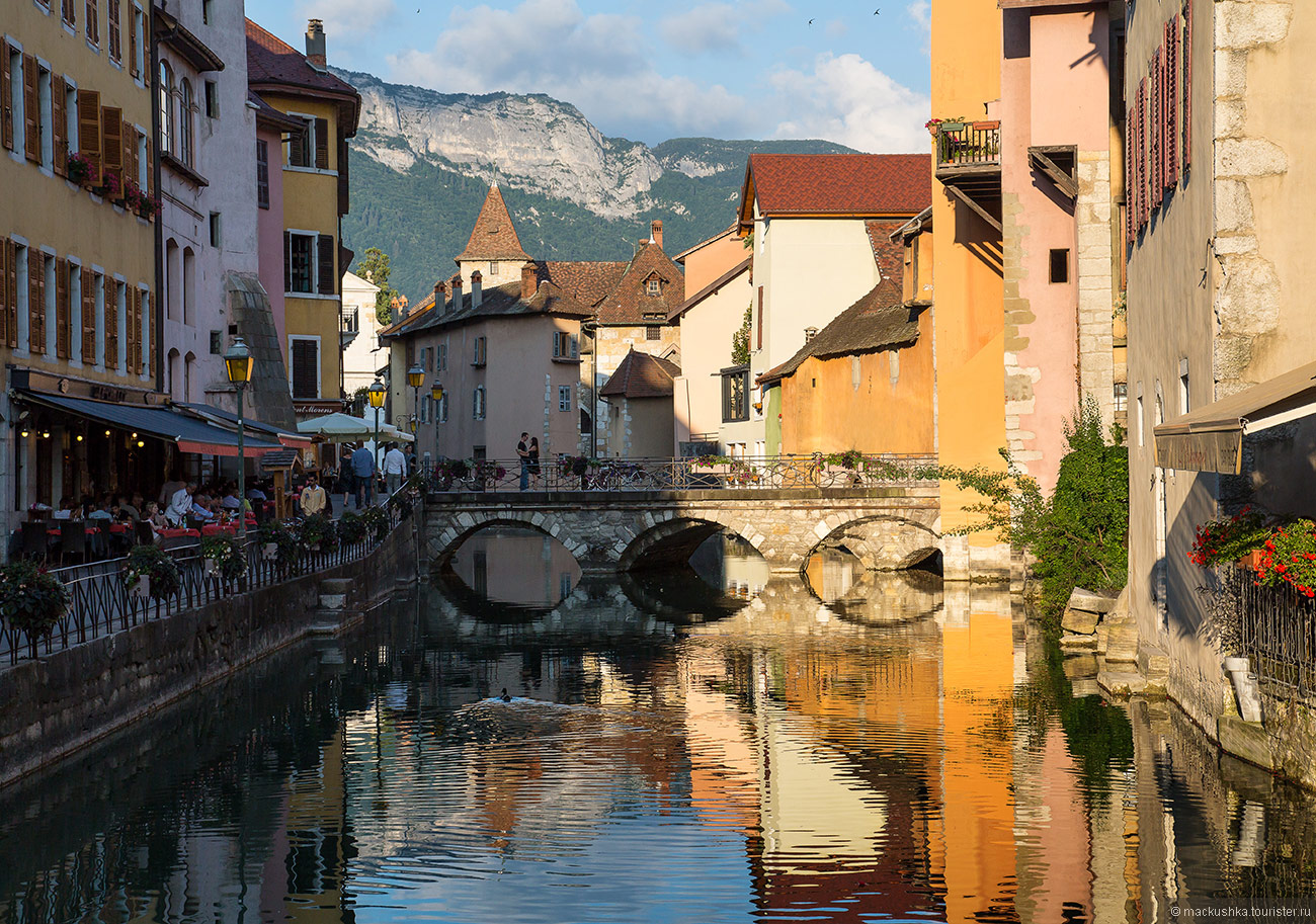 Annecy